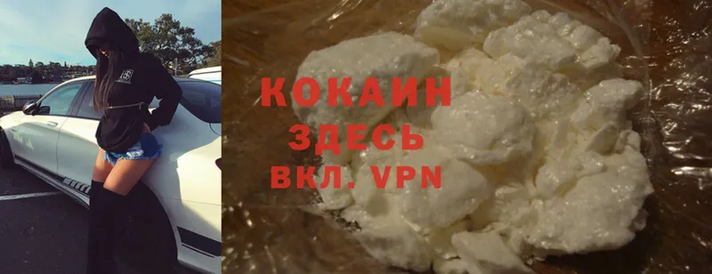 наркошоп  Льгов  Cocaine Боливия 