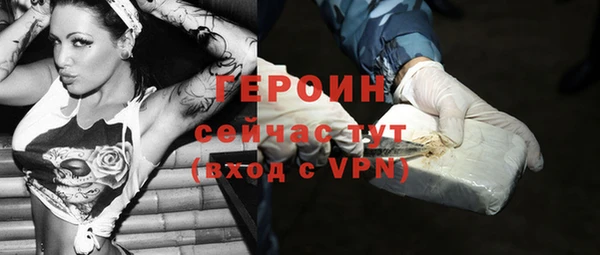 ALPHA PVP Волоколамск