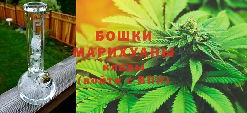 МАРИХУАНА Ganja  Льгов 